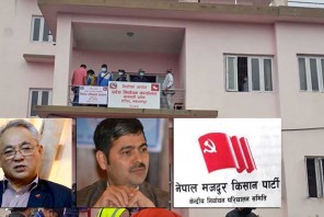 राष्ट्रियसभा उपनिर्वाचनमा ३३८ मत खस्यो, १० जना अनुपस्थित